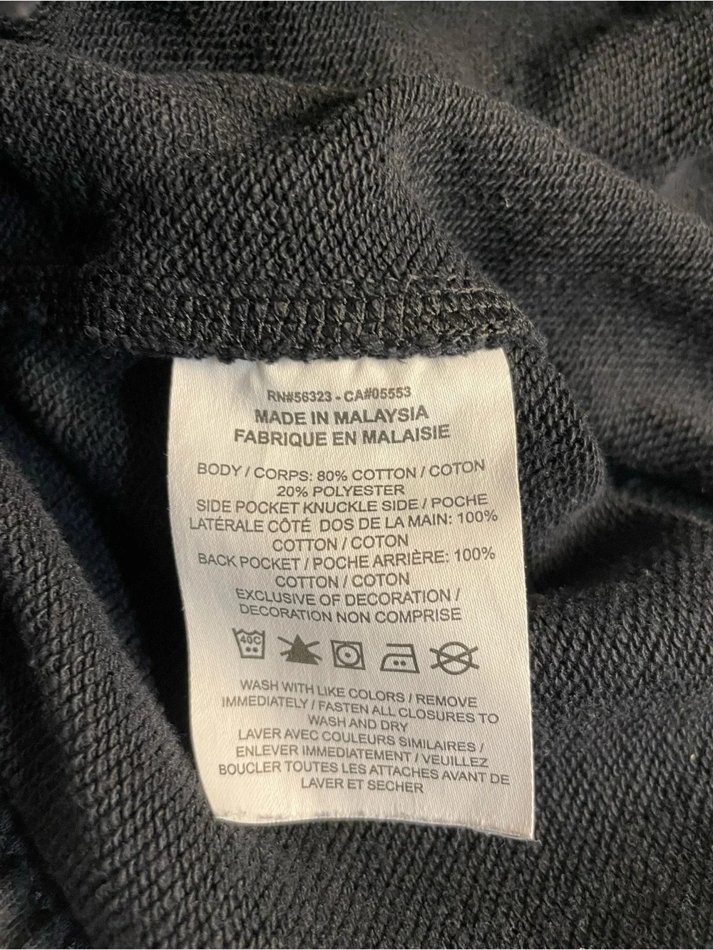 Nike Men’s Black Cotton Drawstring Shorts, 5” Inseam, SIZE S